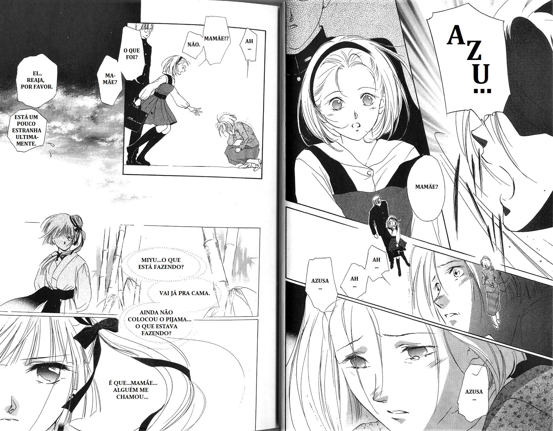 Vampire Princess Miyu O cântico dos bambus 第17页