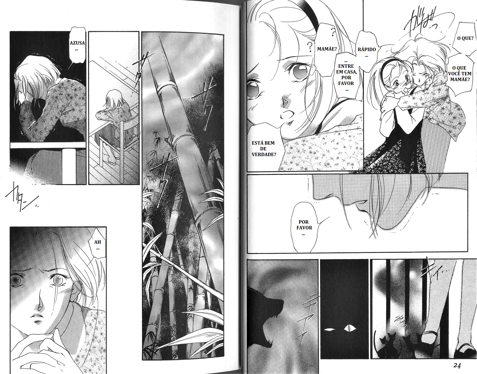 Vampire Princess Miyu O cântico dos bambus 第20页
