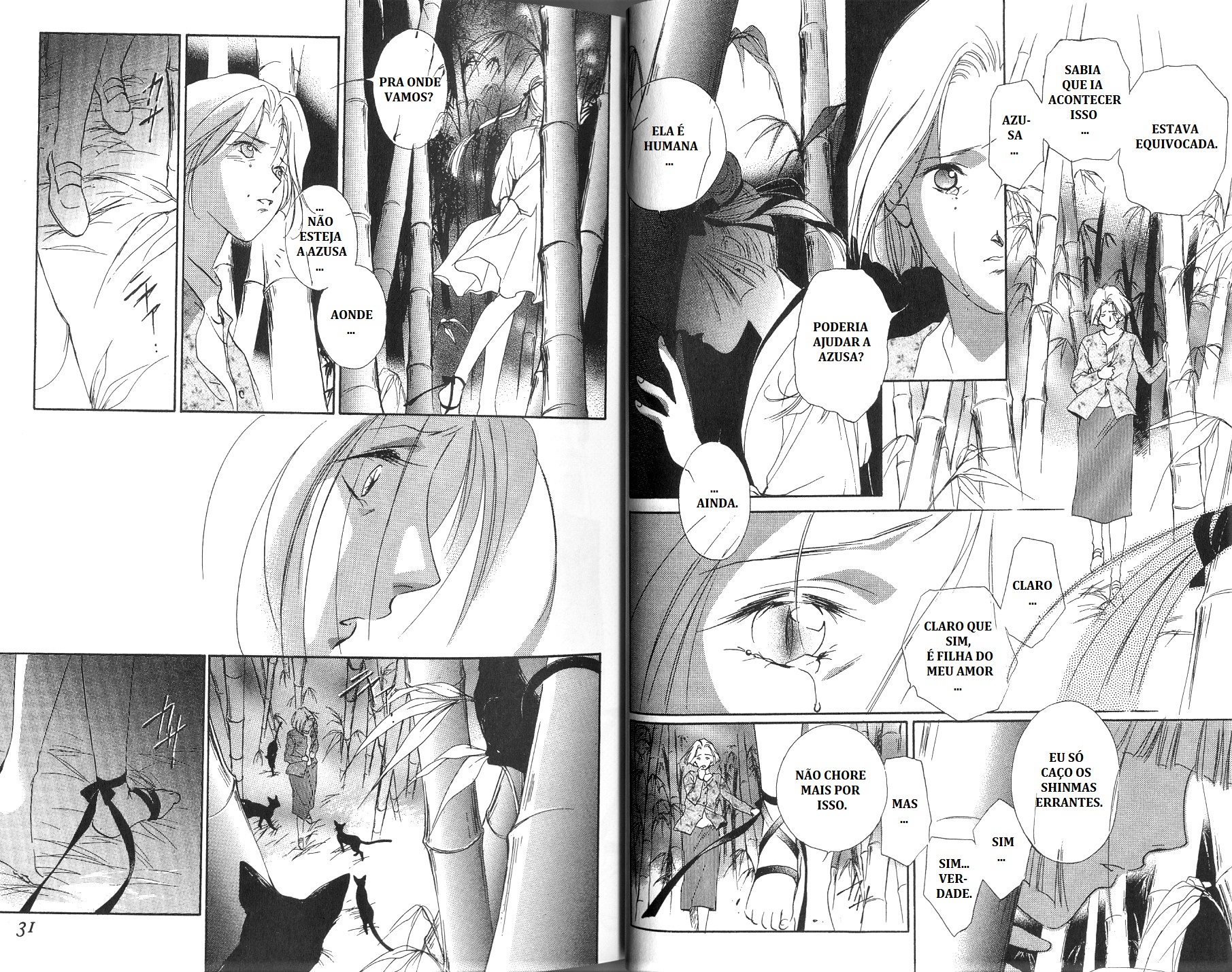 Vampire Princess Miyu O cântico dos bambus 第23页
