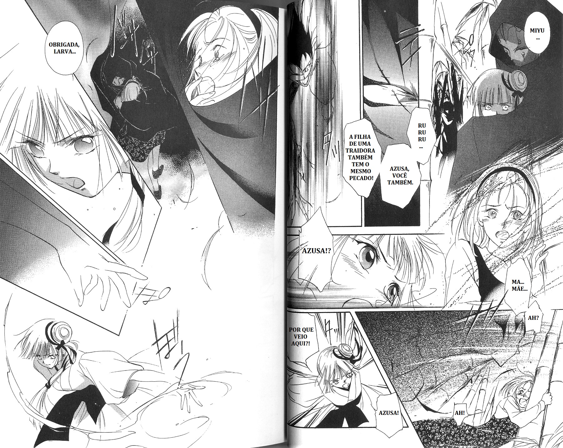 Vampire Princess Miyu O cântico dos bambus 第26页