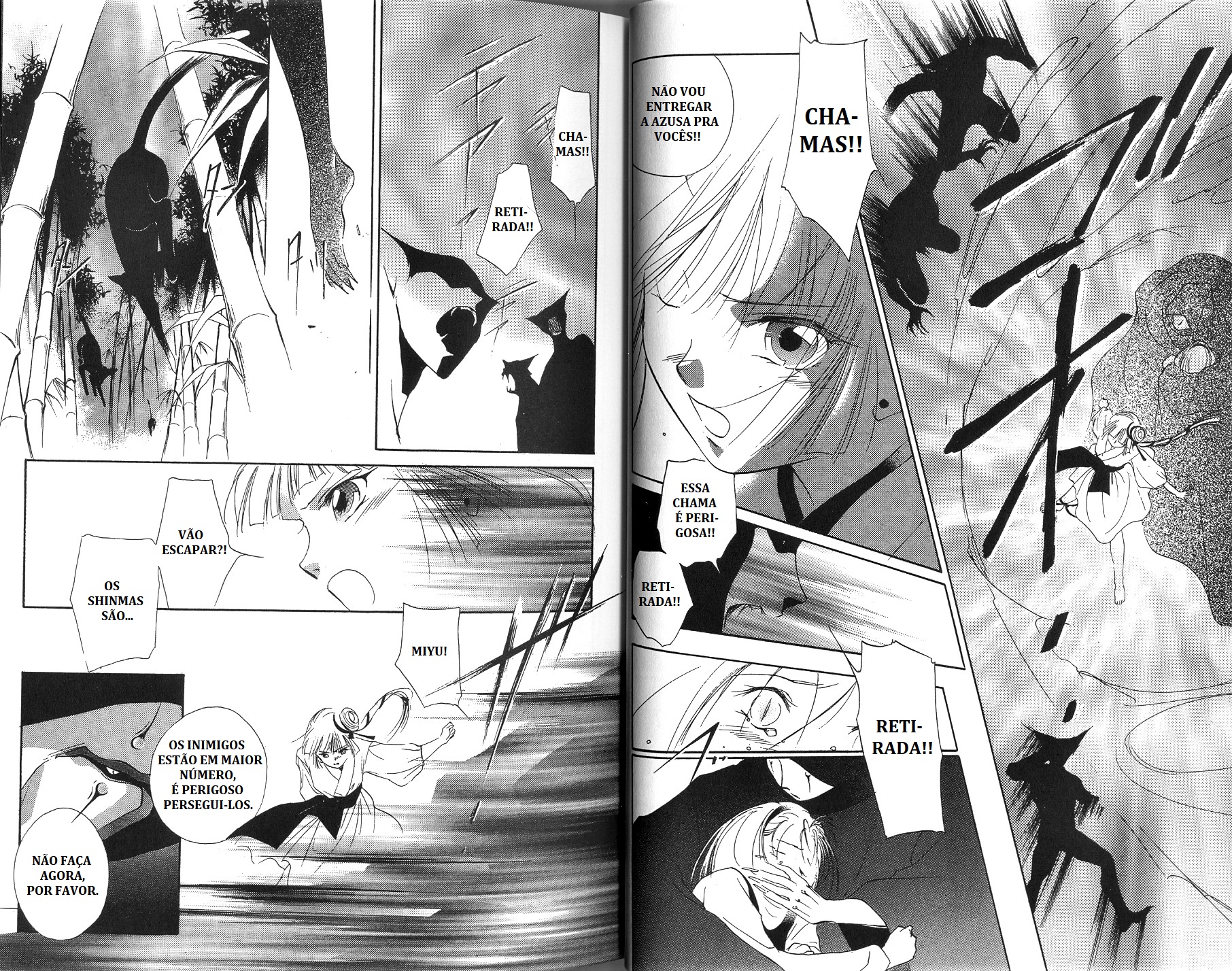 Vampire Princess Miyu O cântico dos bambus 第27页