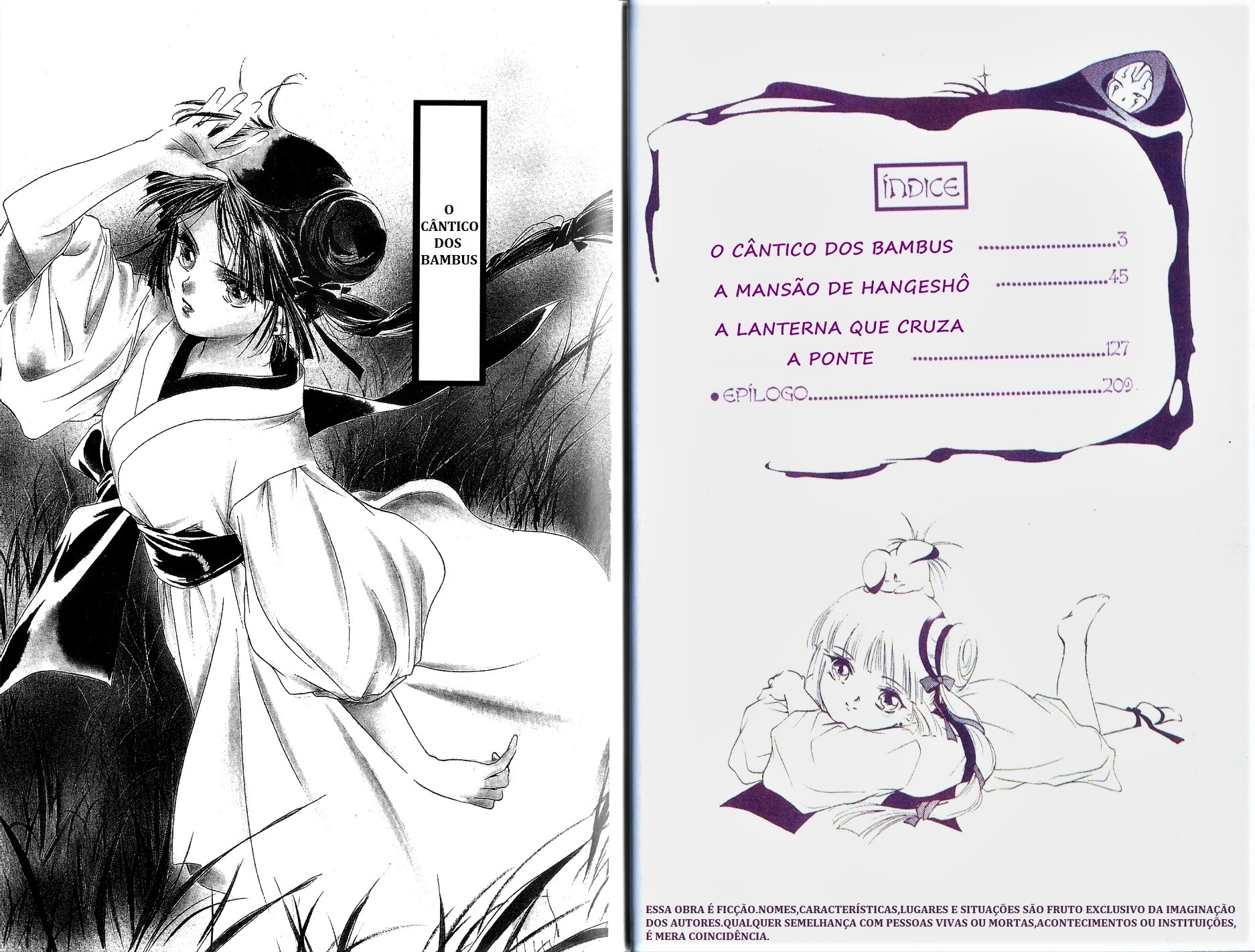 Vampire Princess Miyu O cântico dos bambus 第9页