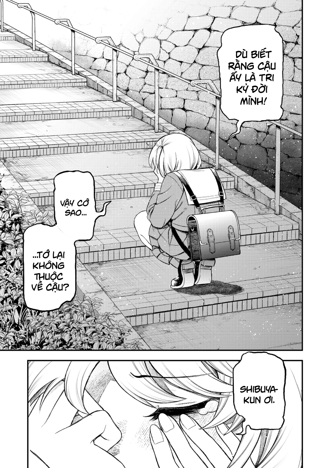 Siren wa Kimi ni Utawanai Vol. 1 Ch. 1 第32页