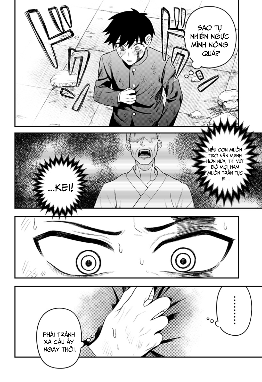 Siren wa Kimi ni Utawanai Vol. 1 Ch. 1 第61页