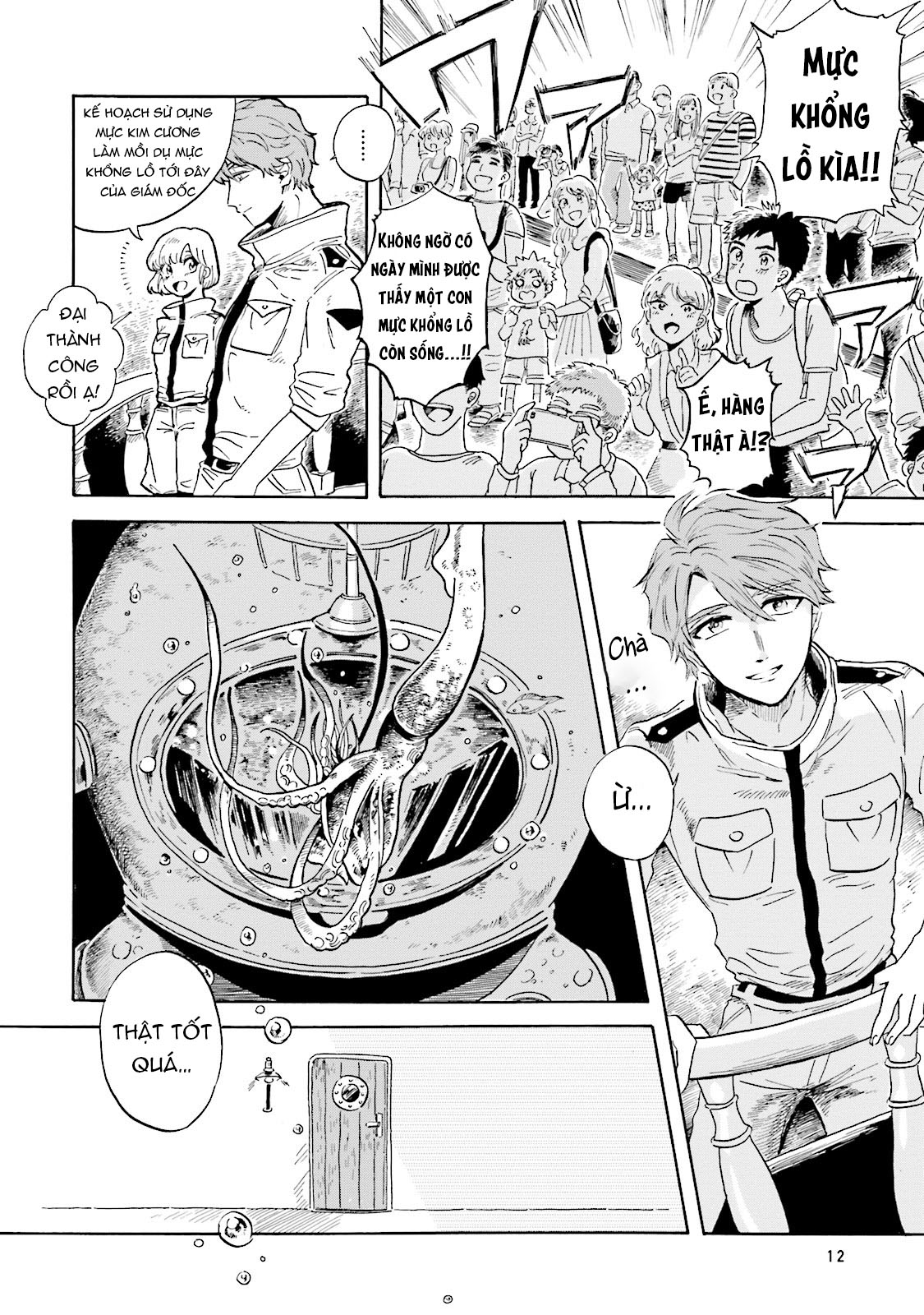 Magmell Shinkai Suizokukan Prologue - Mực khổng lồ 第12页