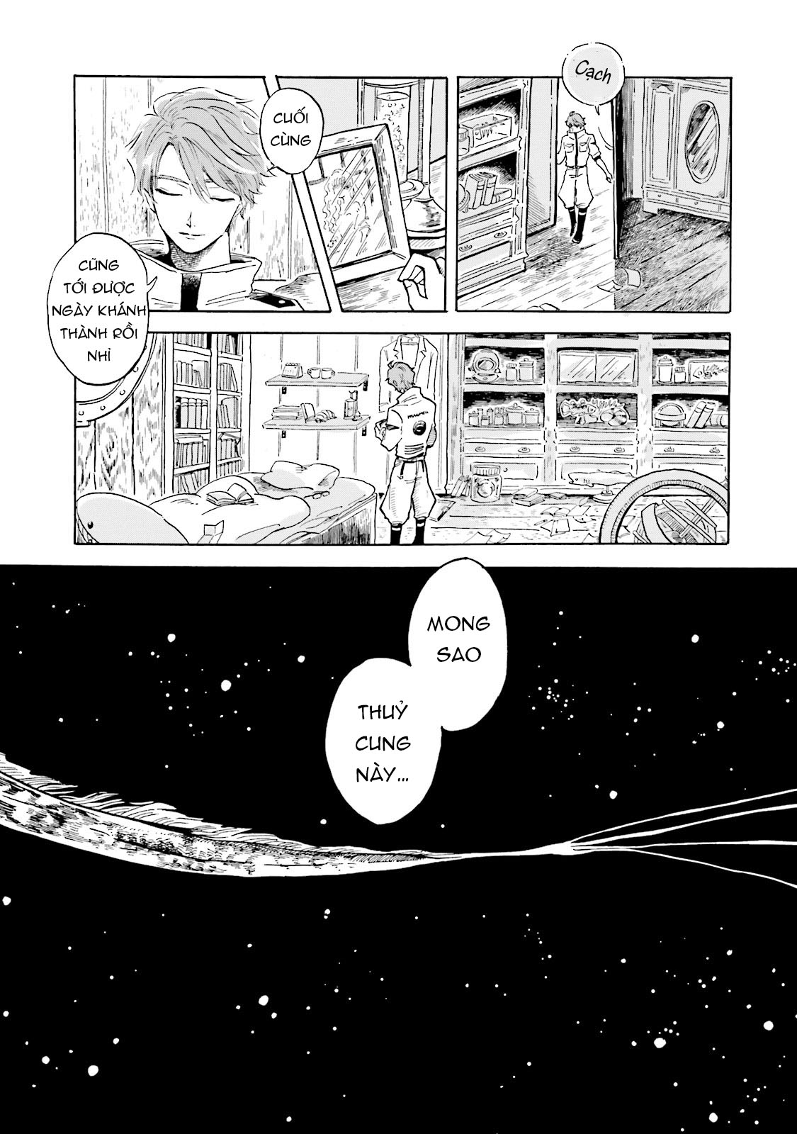 Magmell Shinkai Suizokukan Prologue - Mực khổng lồ 第13页