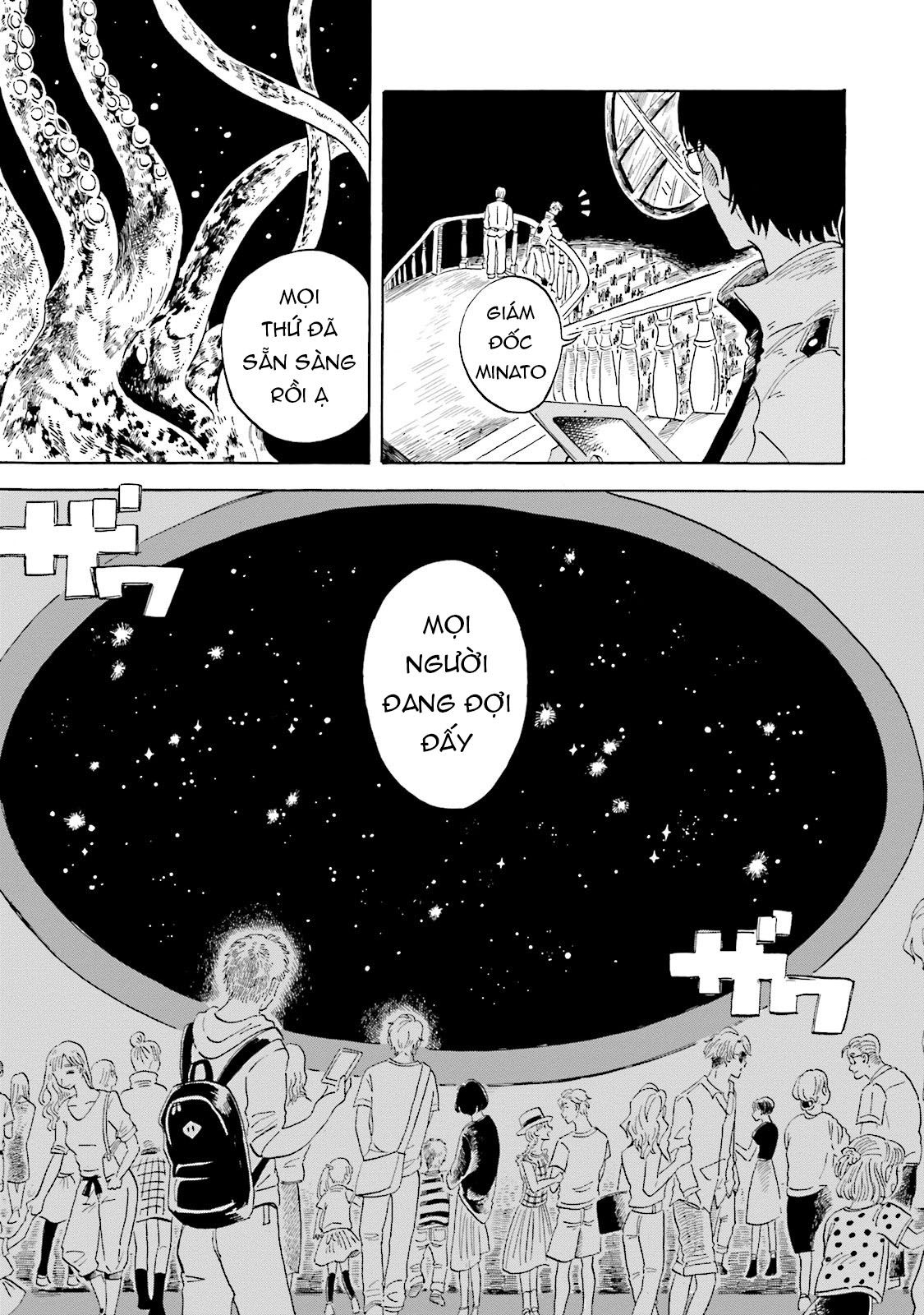 Magmell Shinkai Suizokukan Prologue - Mực khổng lồ 第9页