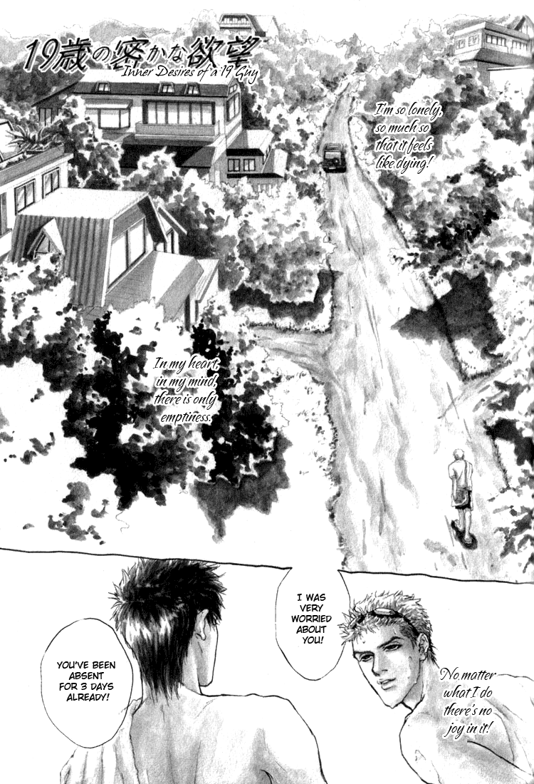 19 Sai no Hisoka na Yabou Vol. 1 Ch. 2 第1页