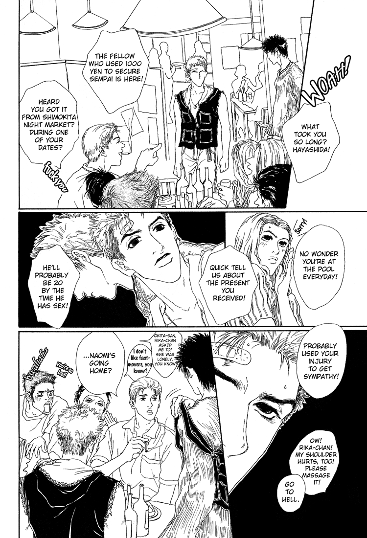 19 Sai no Hisoka na Yabou Vol. 1 Ch. 2 第34页