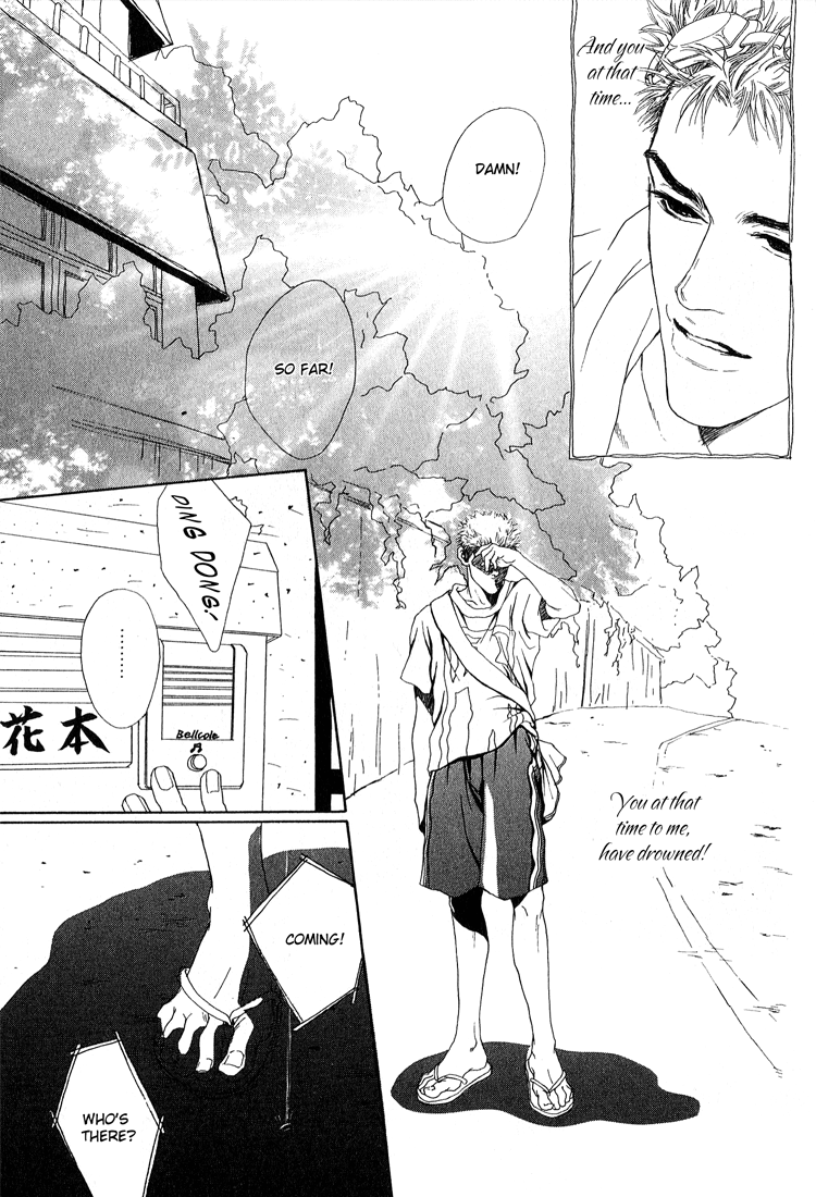 19 Sai no Hisoka na Yabou Vol. 1 Ch. 2 第7页