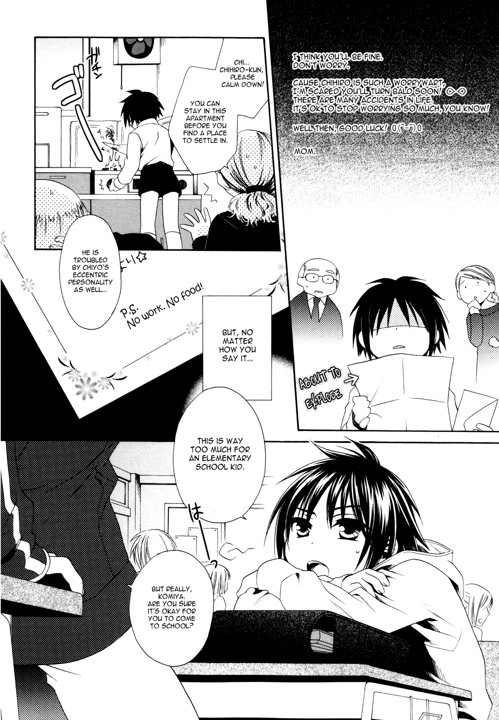 Shounen Maid Vol. 1 Ch. 1 第11页