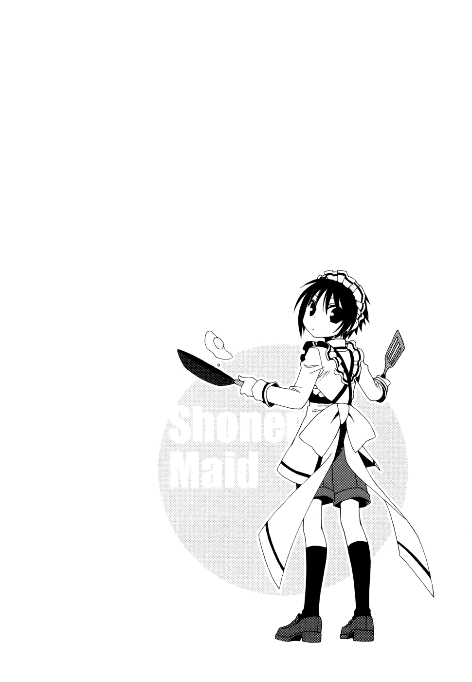 Shounen Maid Vol. 1 Ch. 1 第9页