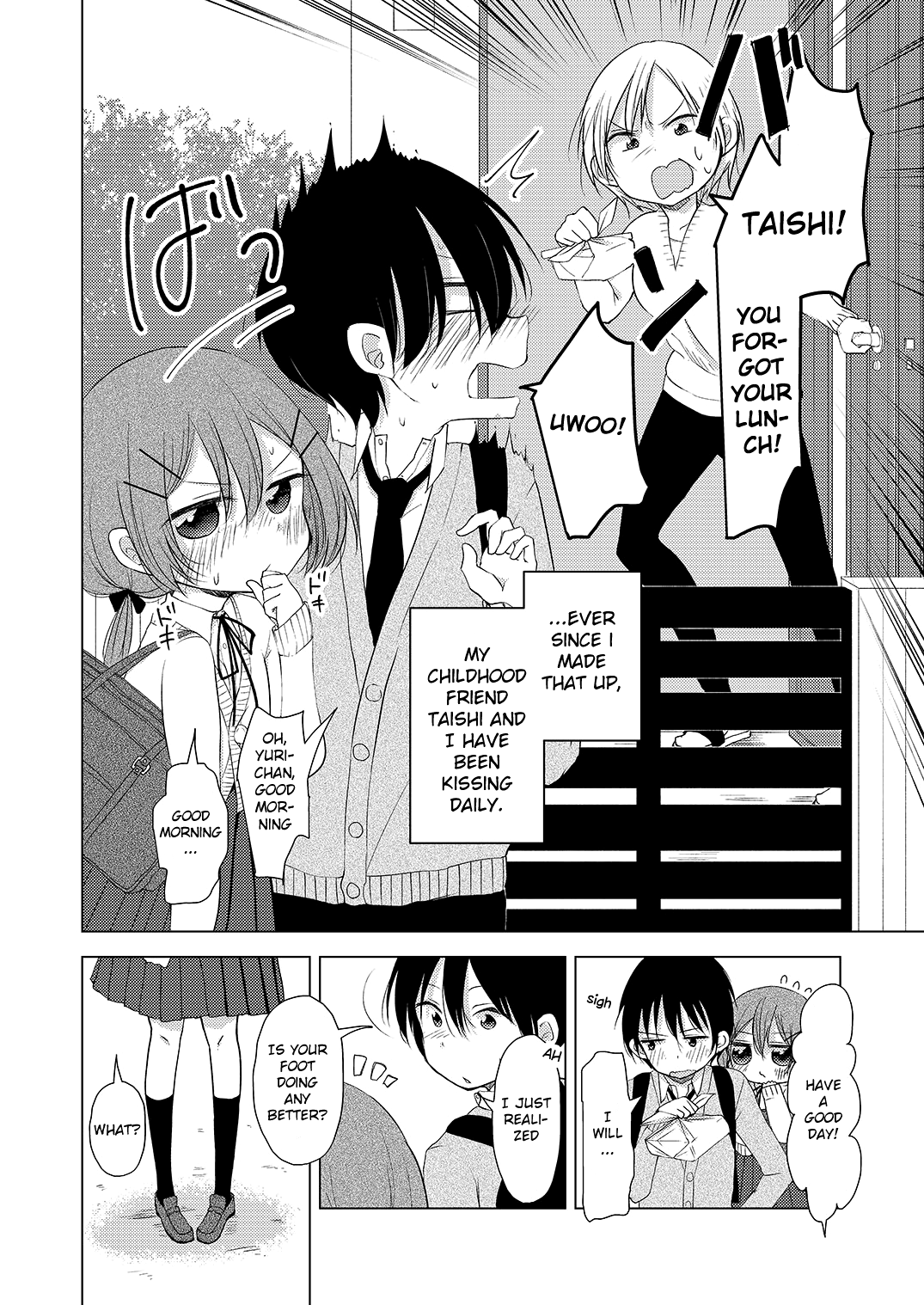 Tonari no Baka to Tsudzuku Uso Vol. 1 Ch. 4 第2页