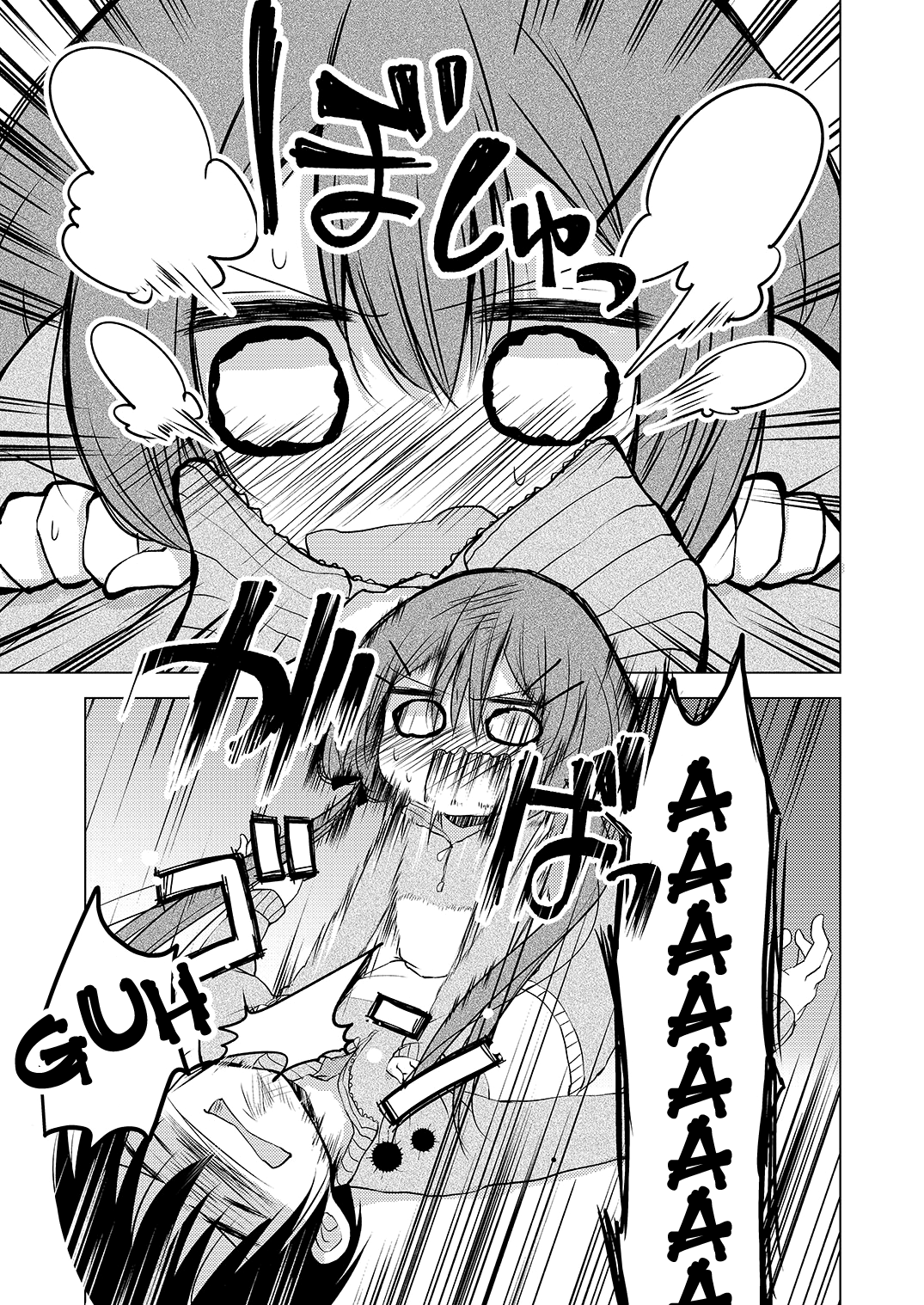 Tonari no Baka to Tsudzuku Uso Vol. 1 Ch. 4 第11页