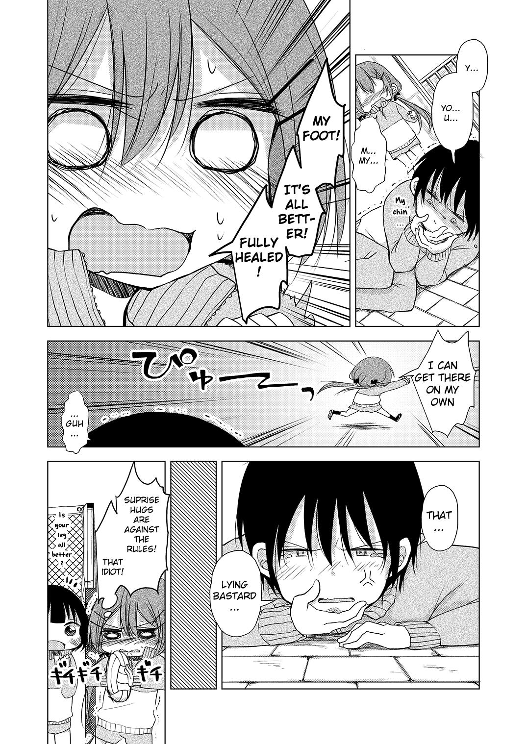 Tonari no Baka to Tsudzuku Uso Vol. 1 Ch. 4 第12页