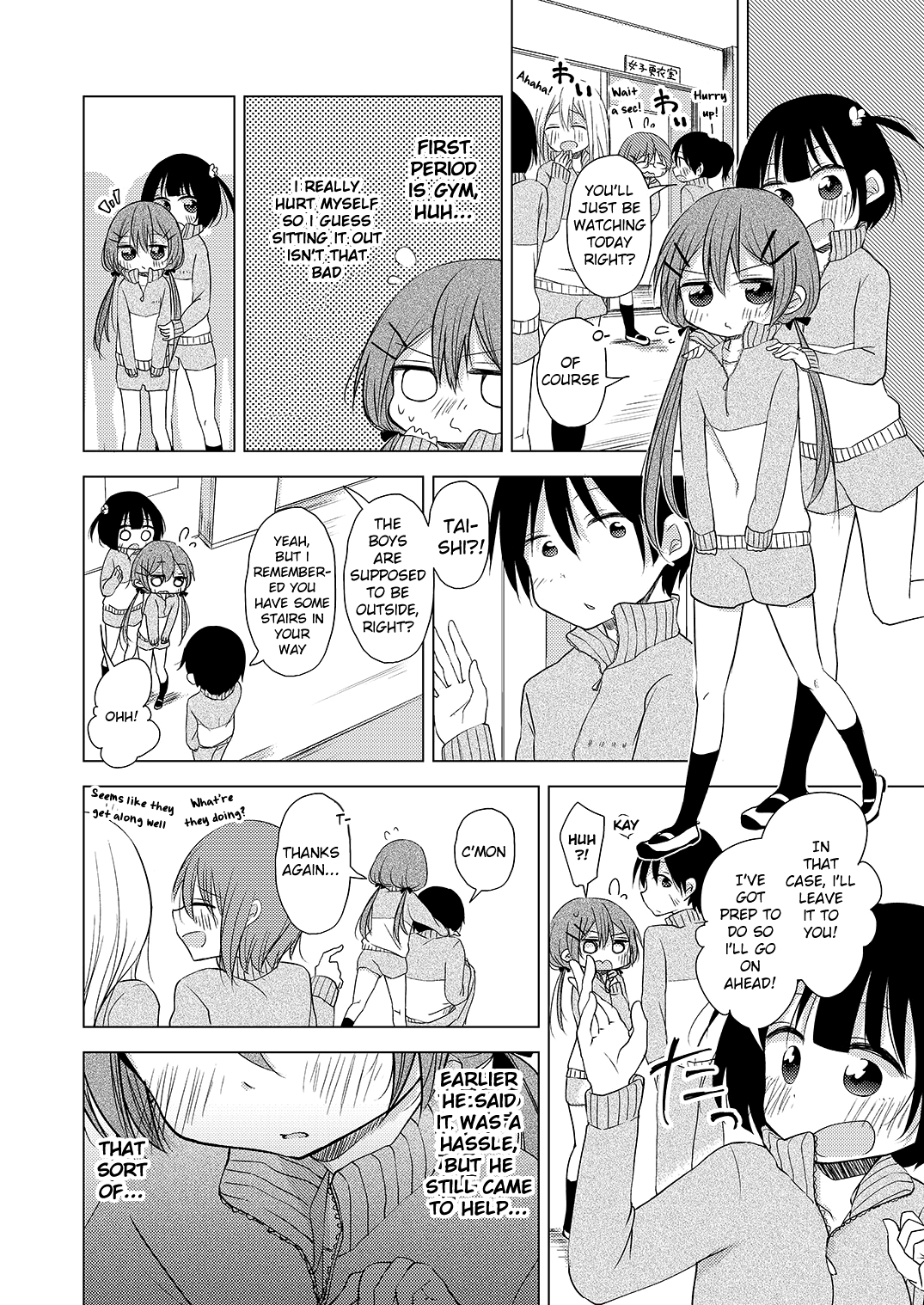 Tonari no Baka to Tsudzuku Uso Vol. 1 Ch. 4 第6页