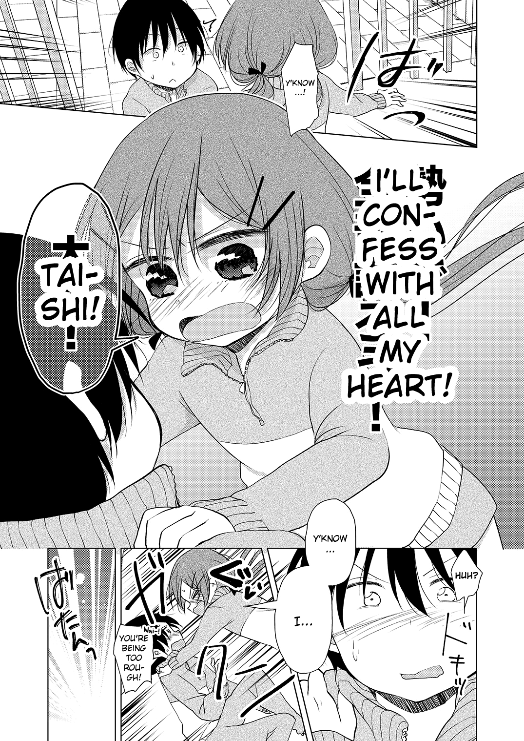 Tonari no Baka to Tsudzuku Uso Vol. 1 Ch. 4 第9页