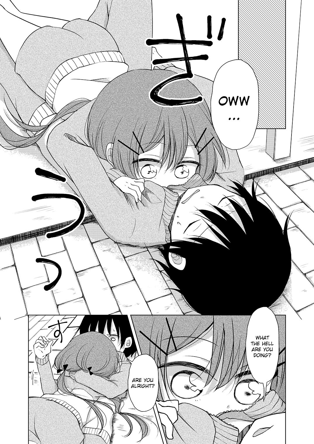 Tonari no Baka to Tsudzuku Uso Vol. 1 Ch. 4 第10页