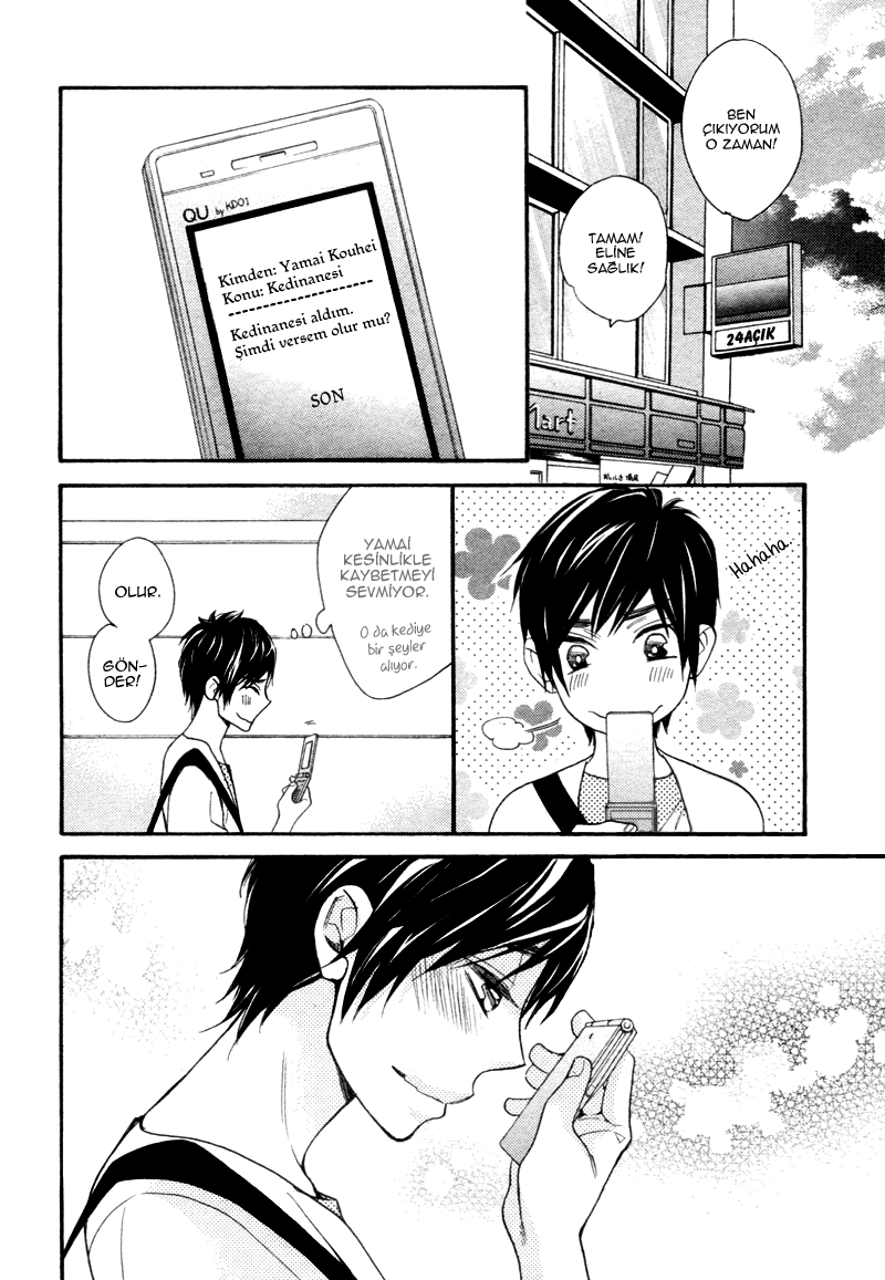 Conveni-kun Vol. 1 Ch. 4 第11页