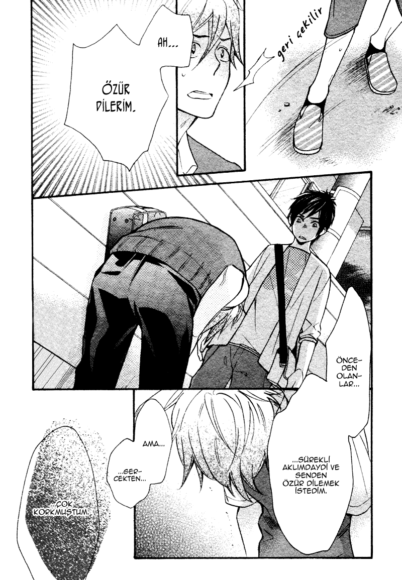 Conveni-kun Vol. 1 Ch. 4 第13页