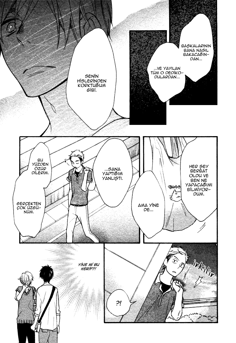 Conveni-kun Vol. 1 Ch. 4 第14页
