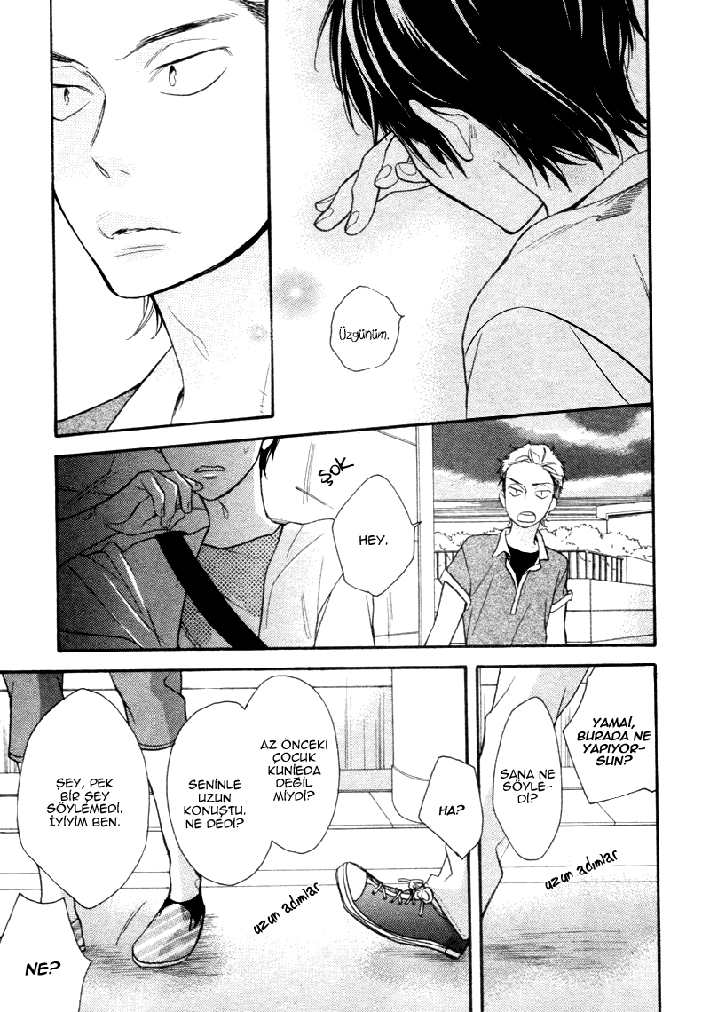 Conveni-kun Vol. 1 Ch. 4 第16页