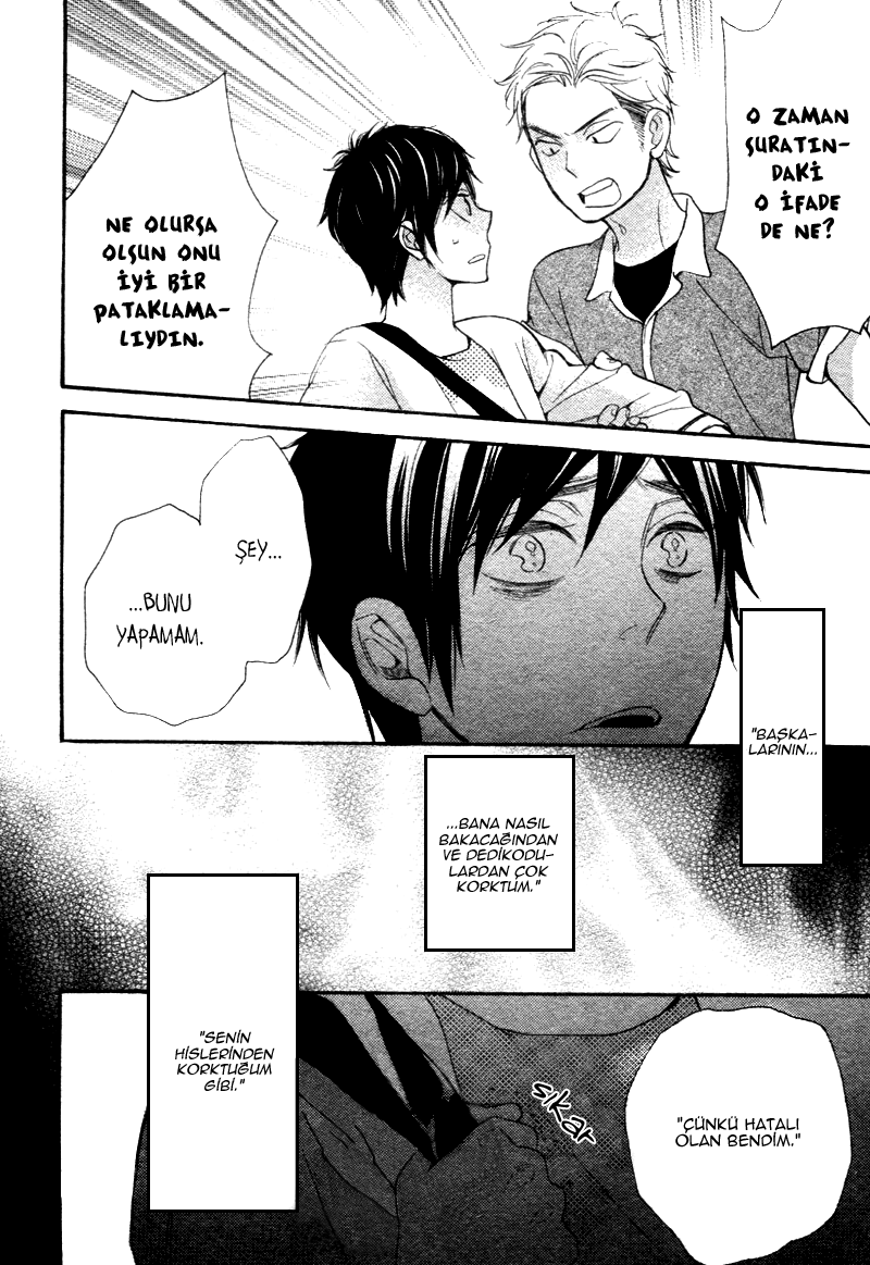 Conveni-kun Vol. 1 Ch. 4 第17页