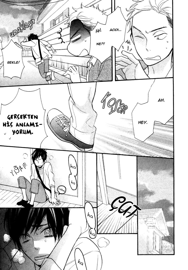 Conveni-kun Vol. 1 Ch. 4 第20页