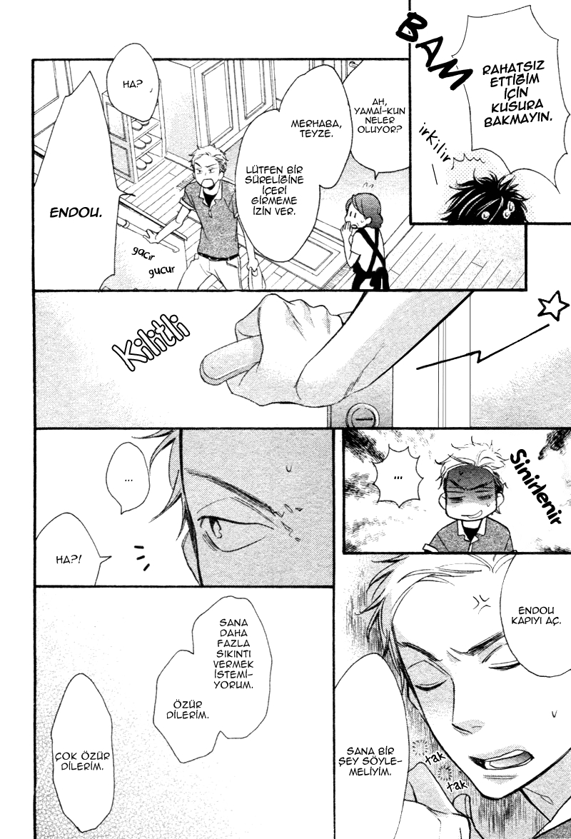 Conveni-kun Vol. 1 Ch. 4 第21页