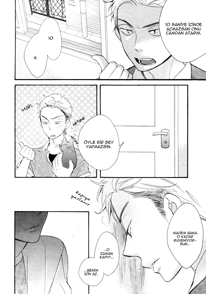 Conveni-kun Vol. 1 Ch. 4 第23页
