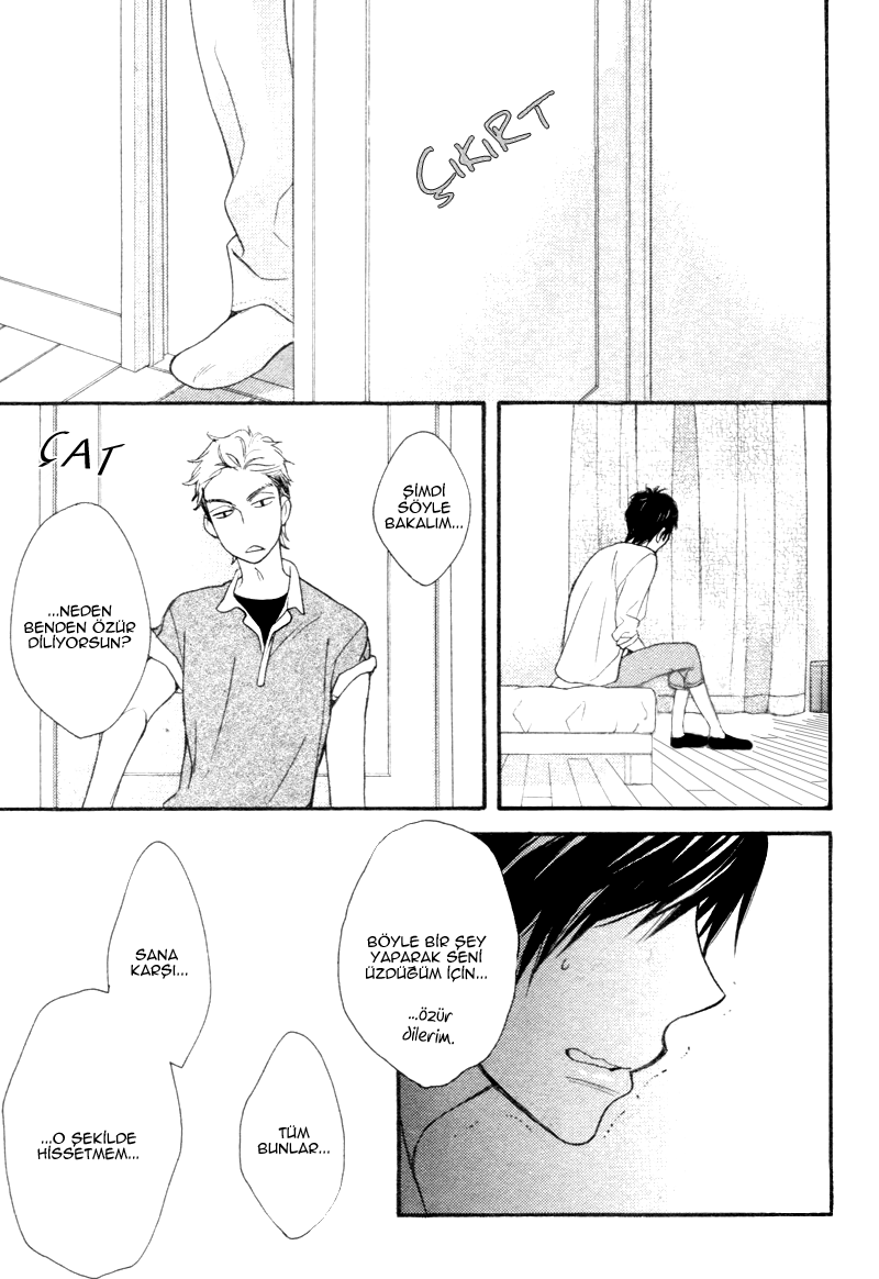 Conveni-kun Vol. 1 Ch. 4 第24页