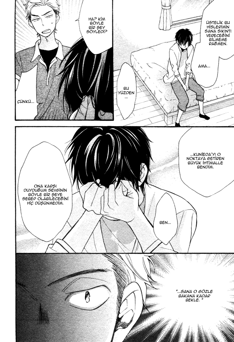 Conveni-kun Vol. 1 Ch. 4 第25页