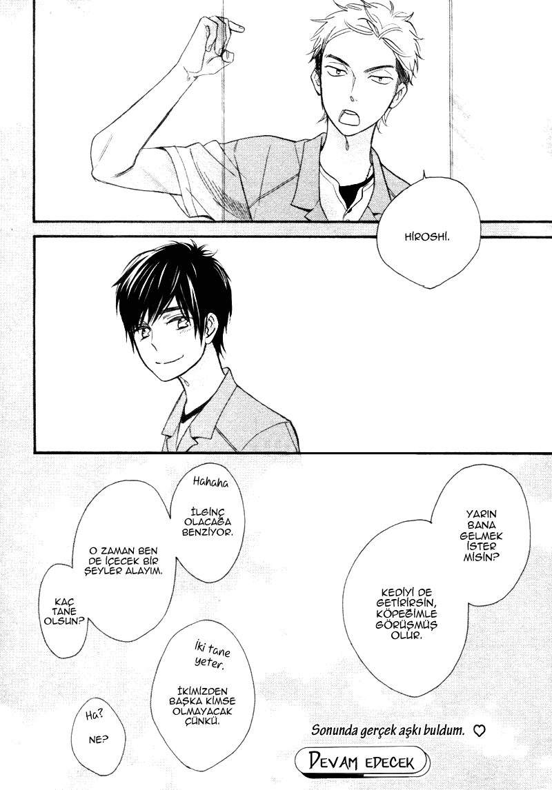 Conveni-kun Vol. 1 Ch. 4 第31页