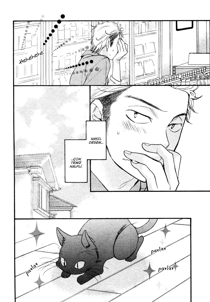 Conveni-kun Vol. 1 Ch. 4 第7页