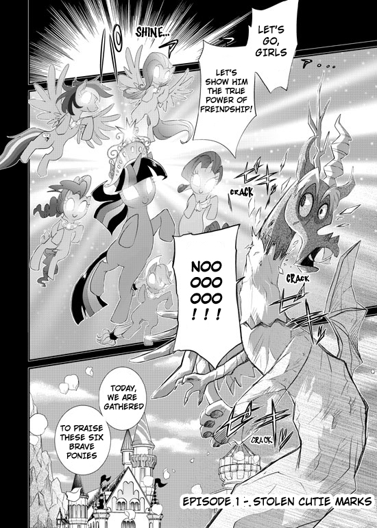 My Little Pony - Primary Princess (Doujinshi) 第1页