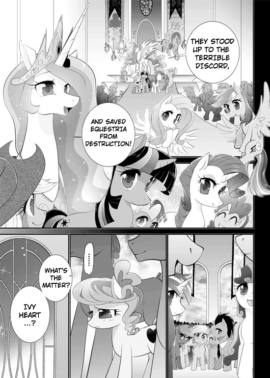 My Little Pony - Primary Princess (Doujinshi) 第2页