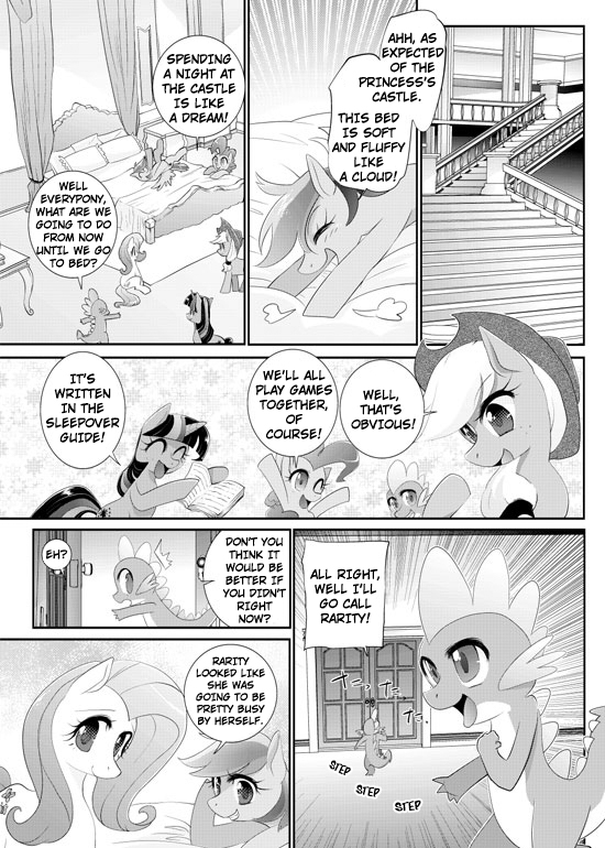 My Little Pony - Primary Princess (Doujinshi) Episode 1 第12页