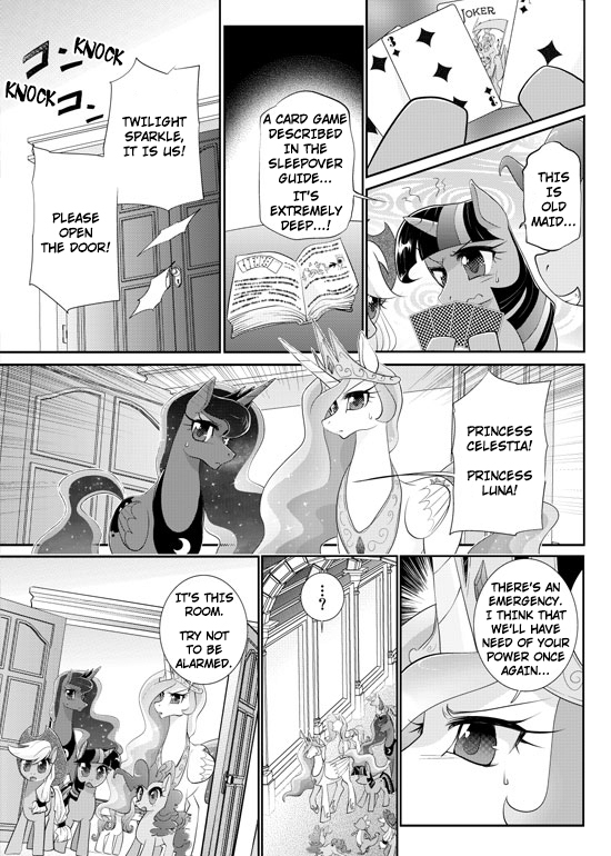 My Little Pony - Primary Princess (Doujinshi) Episode 1 第15页