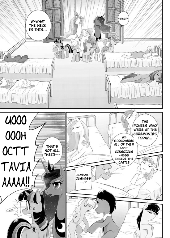 My Little Pony - Primary Princess (Doujinshi) Episode 1 第16页