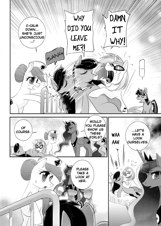 My Little Pony - Primary Princess (Doujinshi) Episode 1 第17页