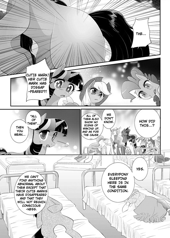 My Little Pony - Primary Princess (Doujinshi) Episode 1 第18页