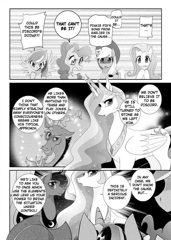 My Little Pony - Primary Princess (Doujinshi) Episode 1 第19页