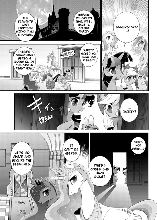 My Little Pony - Primary Princess (Doujinshi) Episode 1 第20页