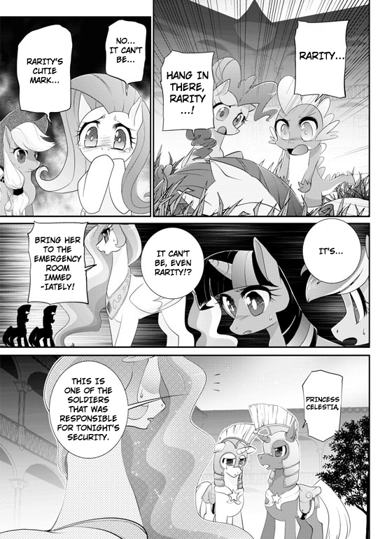 My Little Pony - Primary Princess (Doujinshi) Episode 1 第24页