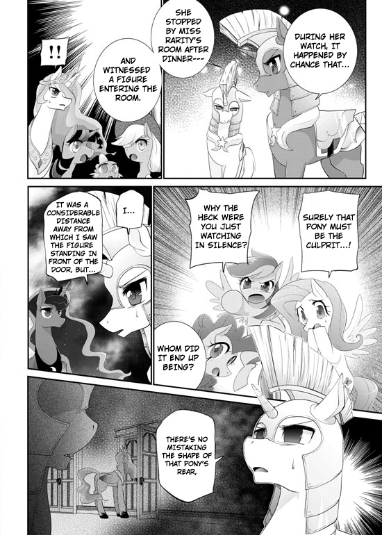 My Little Pony - Primary Princess (Doujinshi) Episode 1 第25页