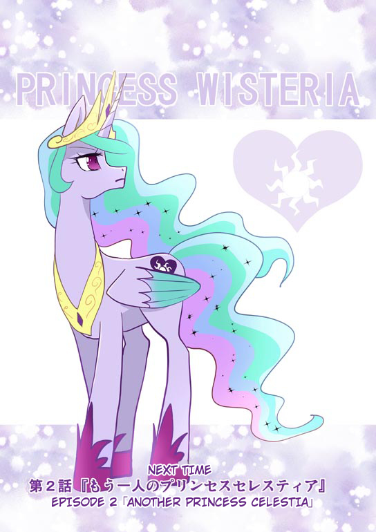 My Little Pony - Primary Princess (Doujinshi) Episode 1 第33页