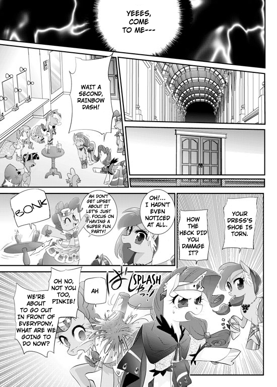 My Little Pony - Primary Princess (Doujinshi) 第6页