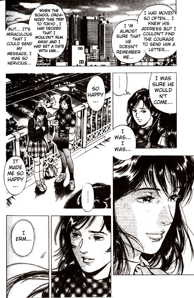 Family Compo A First Discrete Love 第21页