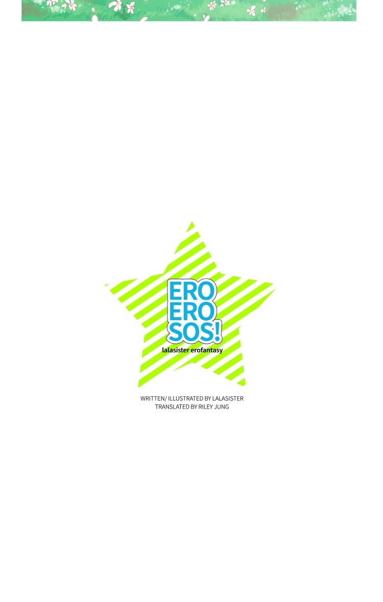 Ero Ero SOS Vol. 1 Ch. 0 第11页