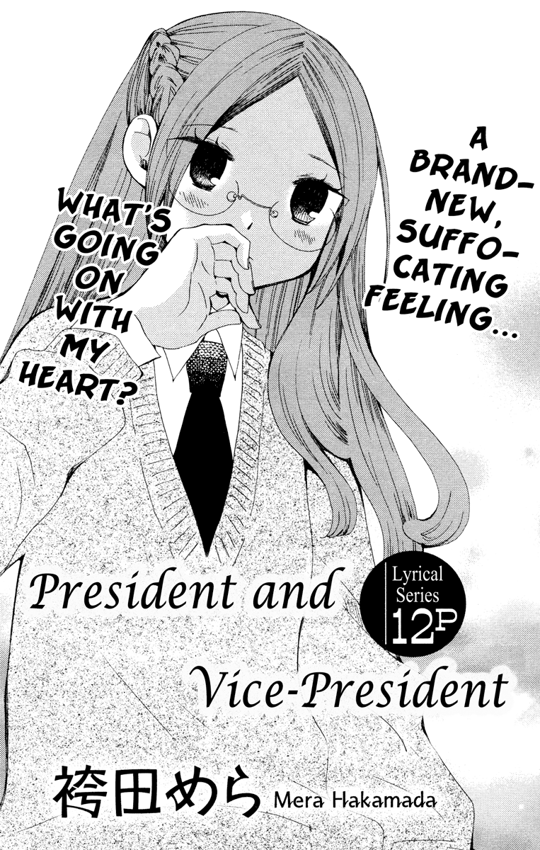 Kaichou to Fukukaichou Vol. 1 Ch. 5 第2页